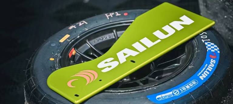sailun
